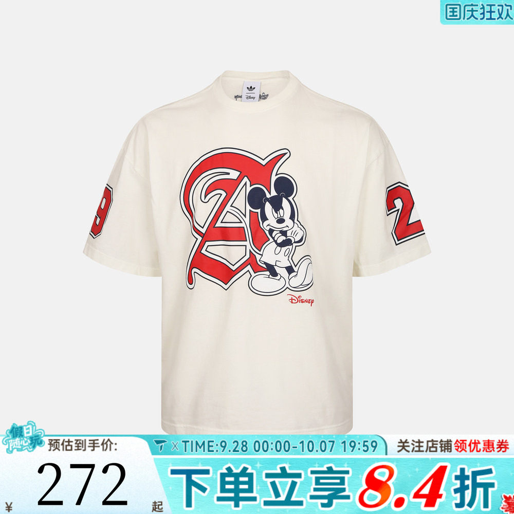 adidas阿迪达斯三叶草男子adidas Disney M运动休闲短袖T恤IA4404