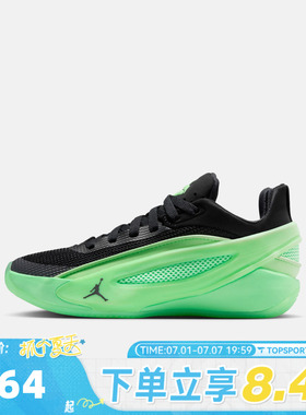 NIKE耐克大童JORDAN LUKA 5 (GS)运动训练篮球鞋IM5166-302