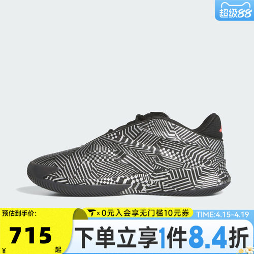 adidas阿迪达斯中性Crazy Energy+运动训练篮球鞋JS4289