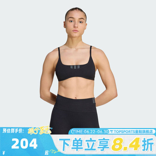 滔搏adidas阿迪达斯女子瑜伽普拉提运动健身BRA内衣KF1673