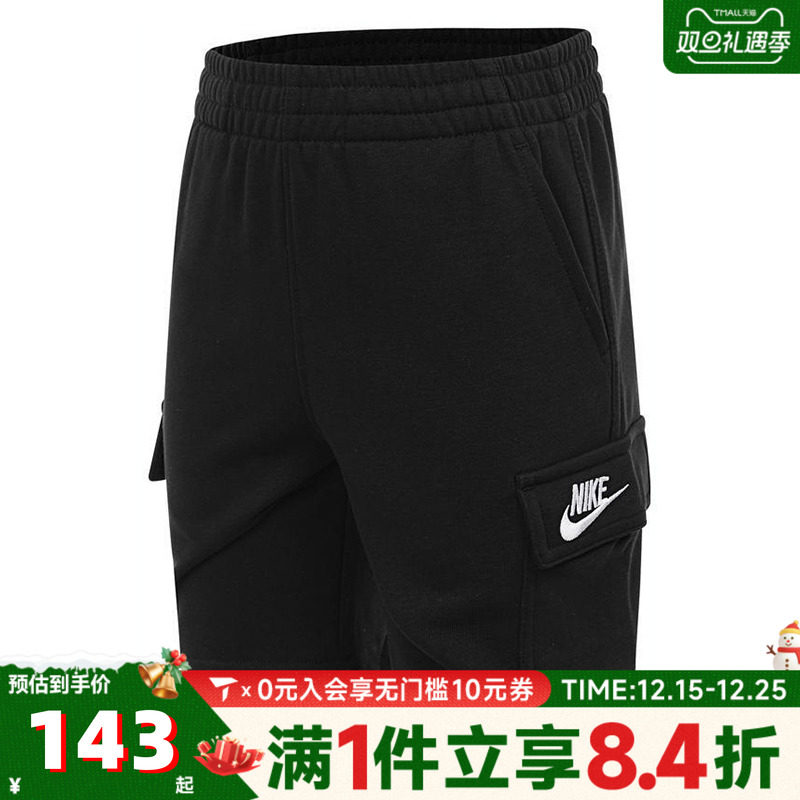 NIKE耐克小童运动休闲短裤NY2432097PS-001