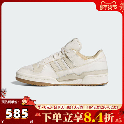 adidas阿迪达斯三叶草中性FORUM 84 LOW CL运动休闲鞋JQ1524