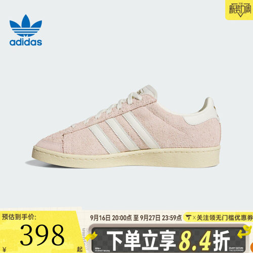 adidas阿迪三叶草中性JABBAR LOORI-BBALL运动休闲鞋JS0806
