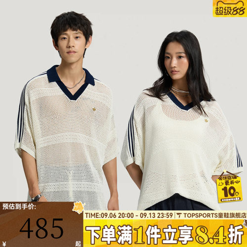 滔搏adidas阿迪达斯三叶草男子镂空针织运动休闲短袖T恤KW5684