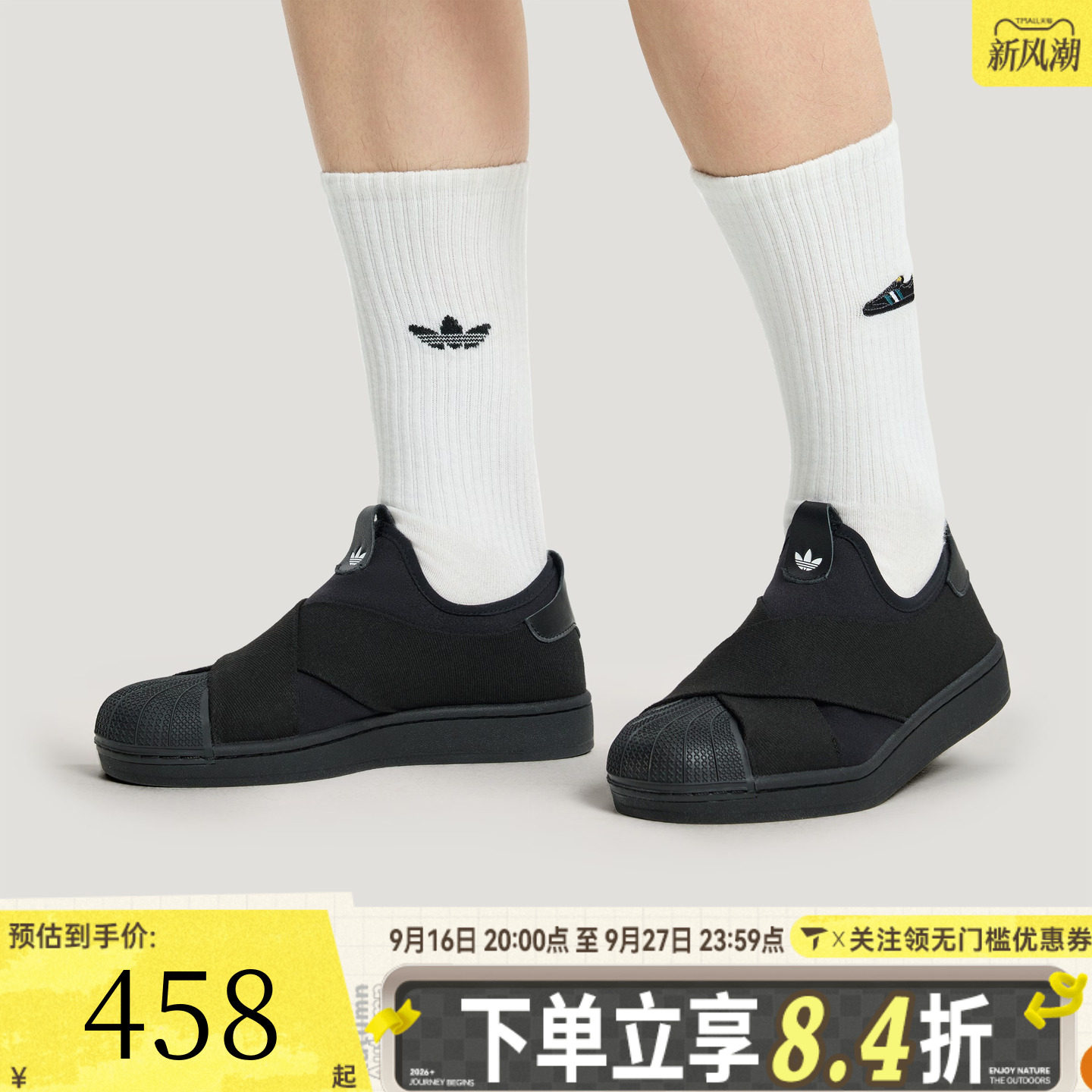 adidas阿迪达斯三叶草中性经典一脚蹬贝壳头板鞋运动休闲鞋KH8208