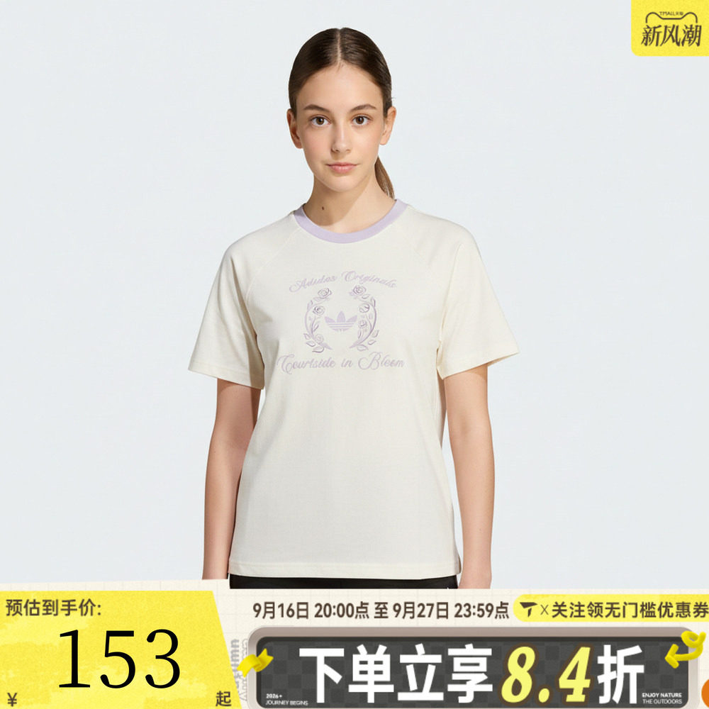 adidas阿迪达斯三叶草女大童JG SS TEE运动休闲短袖T恤KX7610