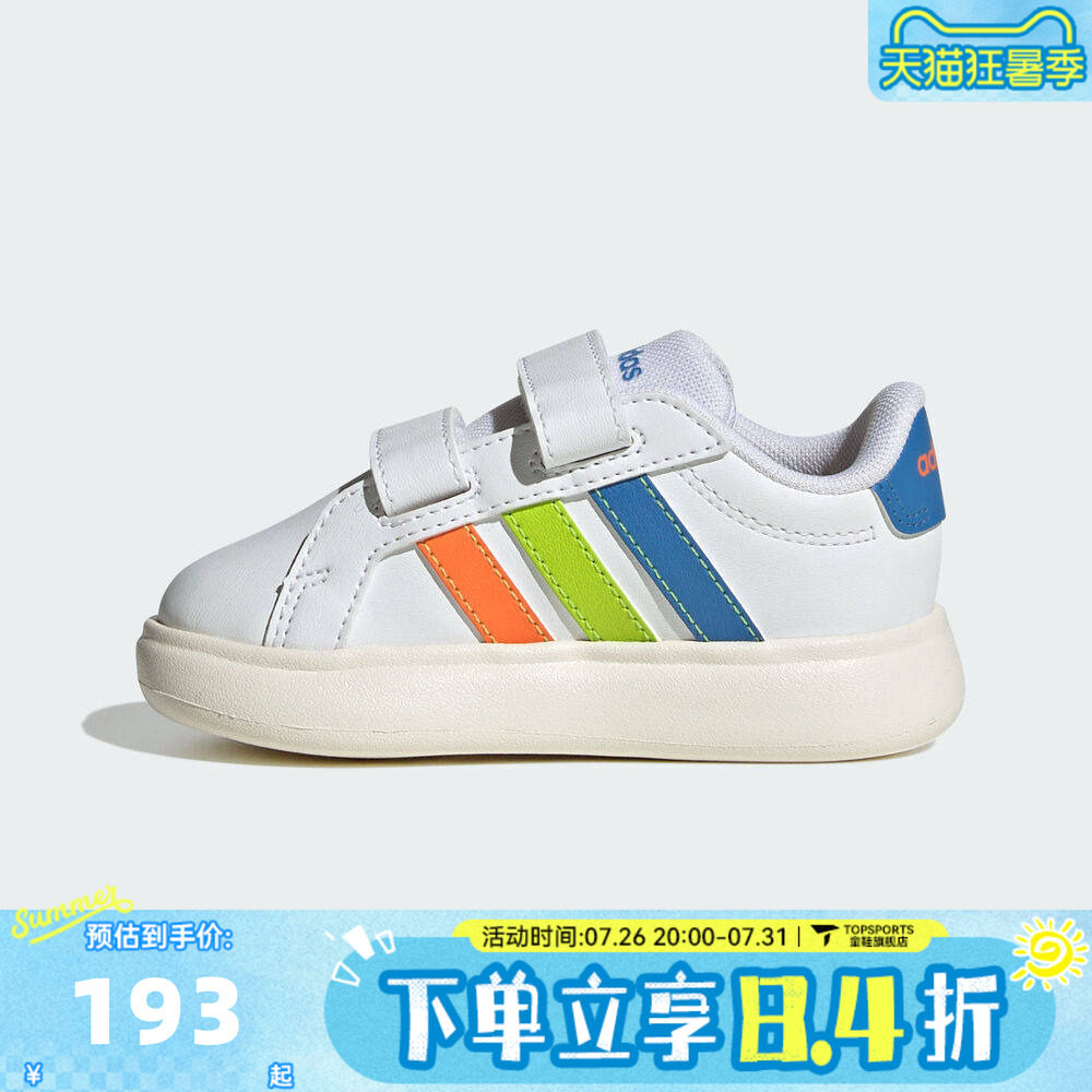 adidas阿迪达斯男婴童GRAND COURT3.0BUBBLE CFI运动休闲鞋JP9379
