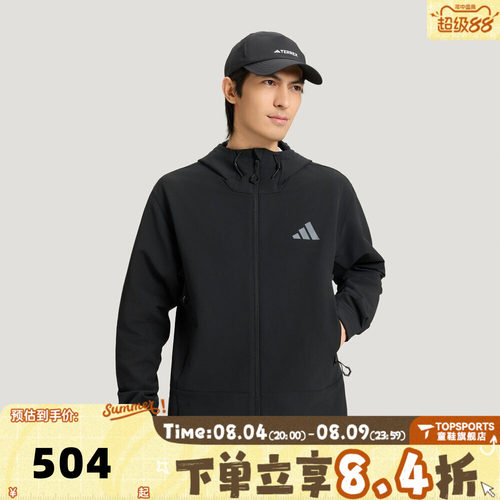 adidas阿迪达斯男子运动健身夹克外套KD9409