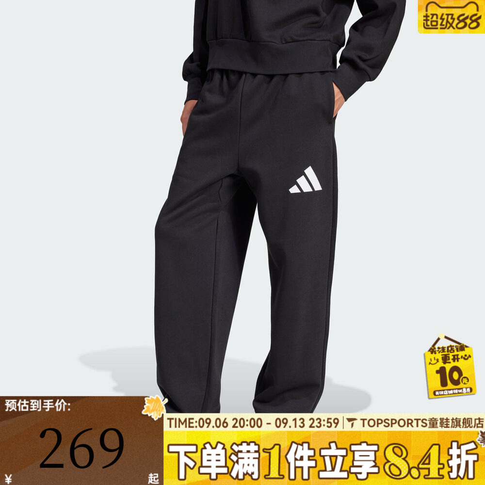 滔搏adidas阿迪达斯冬季新款男子宽松直筒运动休闲针织长裤JF3567