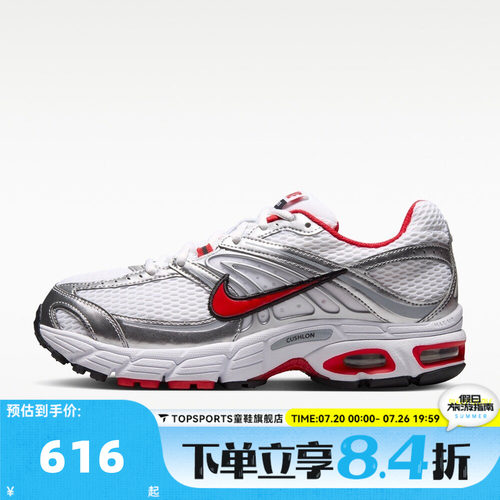 NIKE耐克女子AIR MAX MOTO 2K复古网面运动休闲鞋HQ2056-112