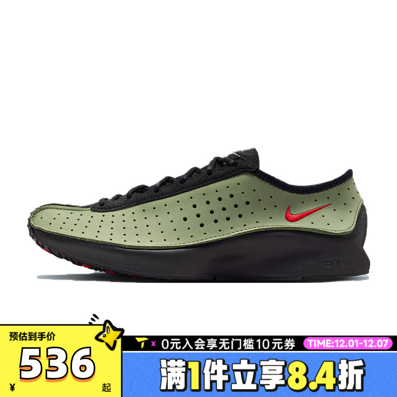 NIKE耐克女子W NIKE AIR SUPERFLY运动休闲鞋HQ7955-302