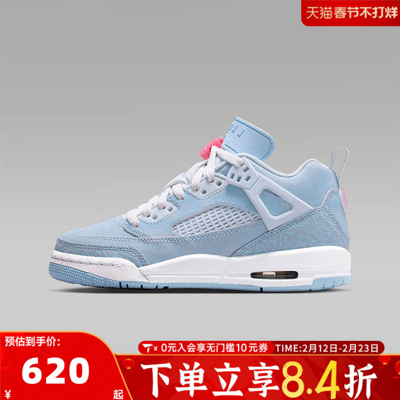 NIKE耐克男女大童JORDANSPIZIKE LOW 乔丹运动篮球鞋HJ7824-400