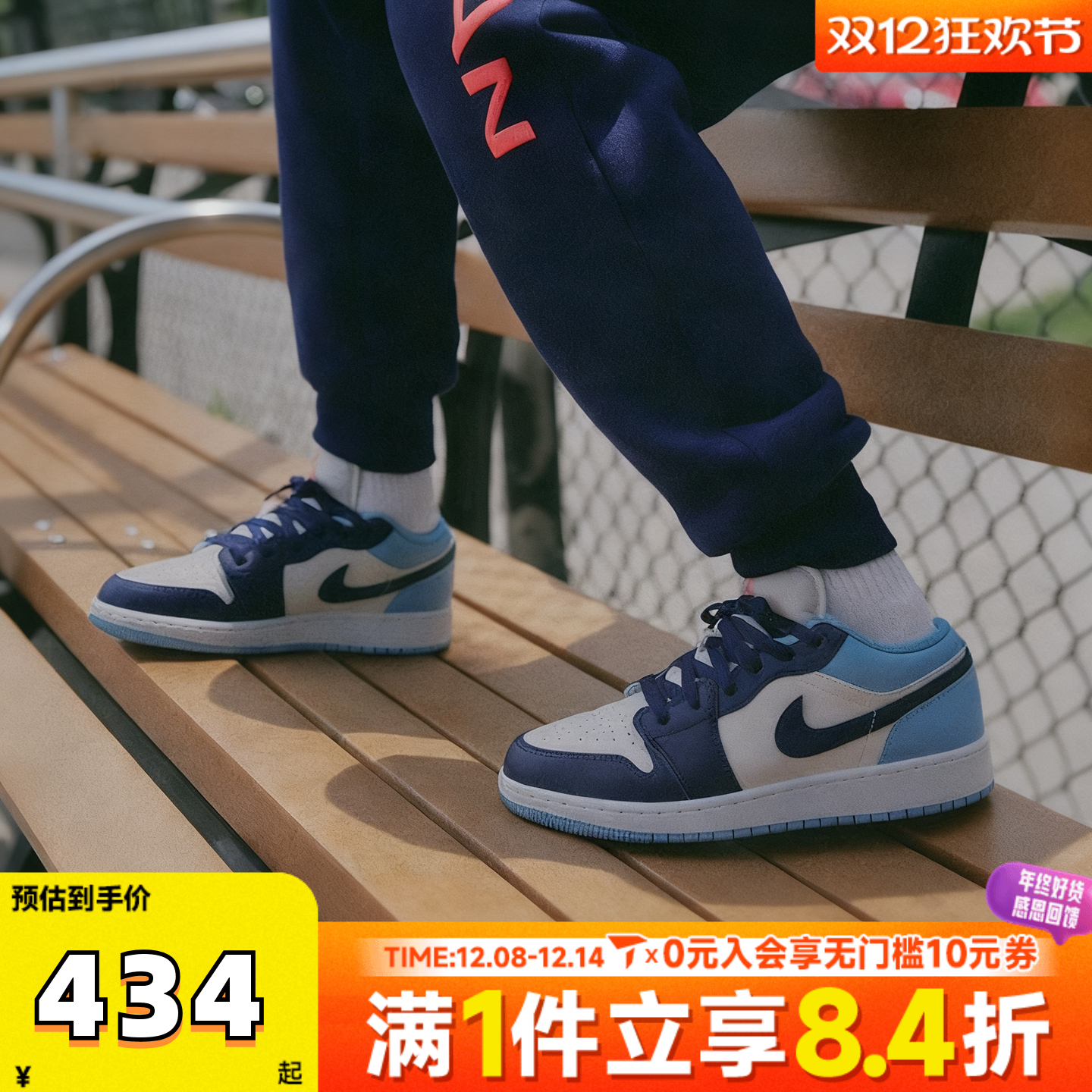 NIKE耐克男大童AIR JORDAN 1复古运动鞋篮球鞋休闲鞋553560-149