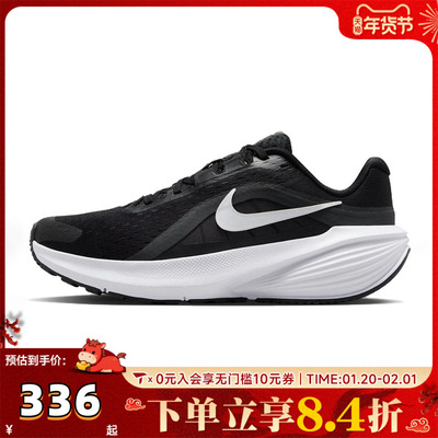 NIKE耐克女子DOWNSHIFTER 14运动训练缓震跑步鞋IB1899-002