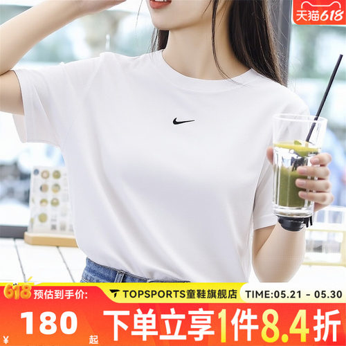 滔搏NIKE耐克女子简约LOGO运动休闲百搭圆领短袖T恤IH7602-100