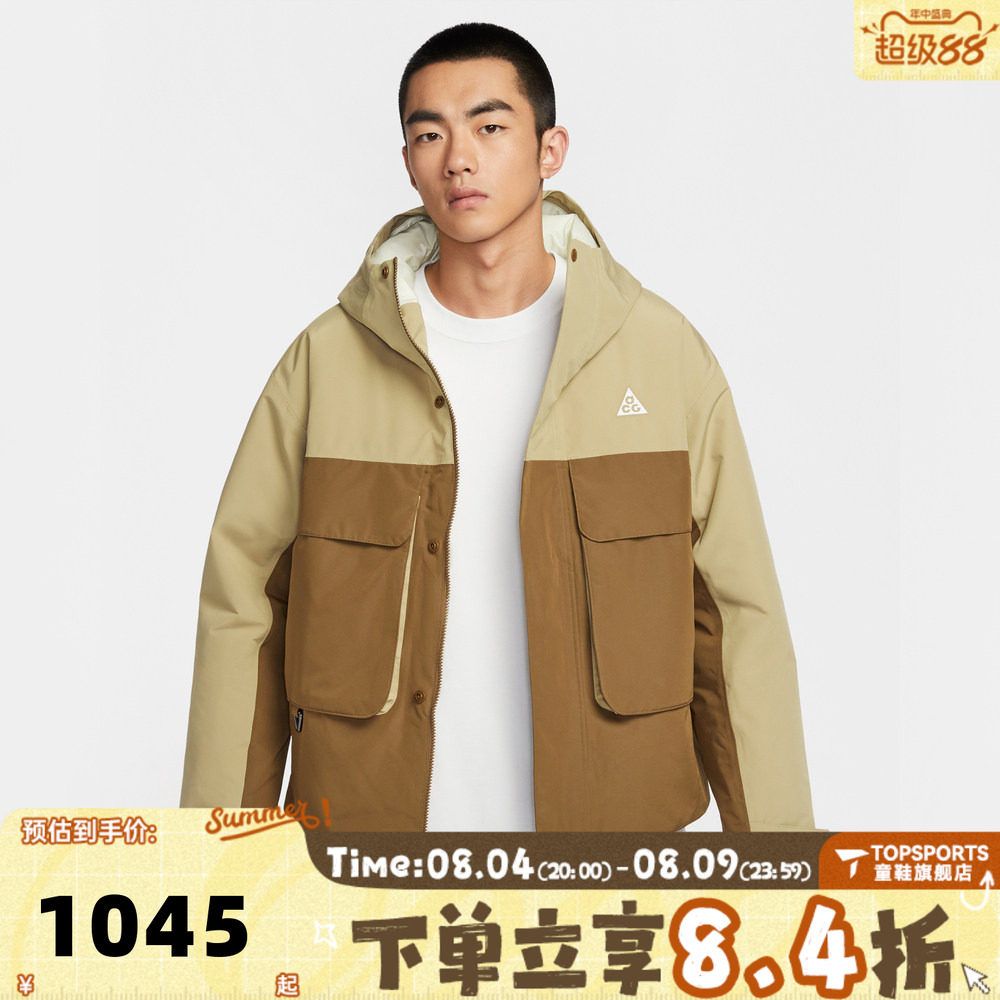 滔搏NIKE耐克男子AS M ACG SF PRMLFT运动休闲棉服外套FV8682-297