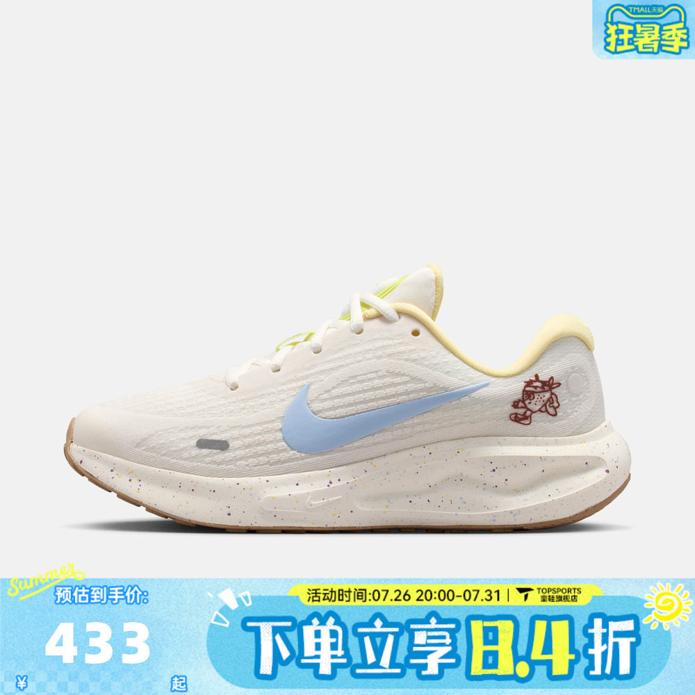 NIKE耐克女子JOURNEY RUN运动训练跑步鞋IW2340-071