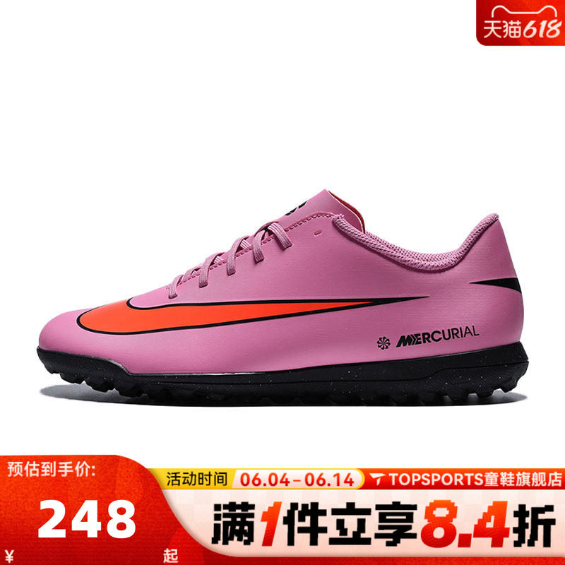 NIKE耐克男子VAPOR 16 CLUB TF运动训练足球鞋FQ8446-600