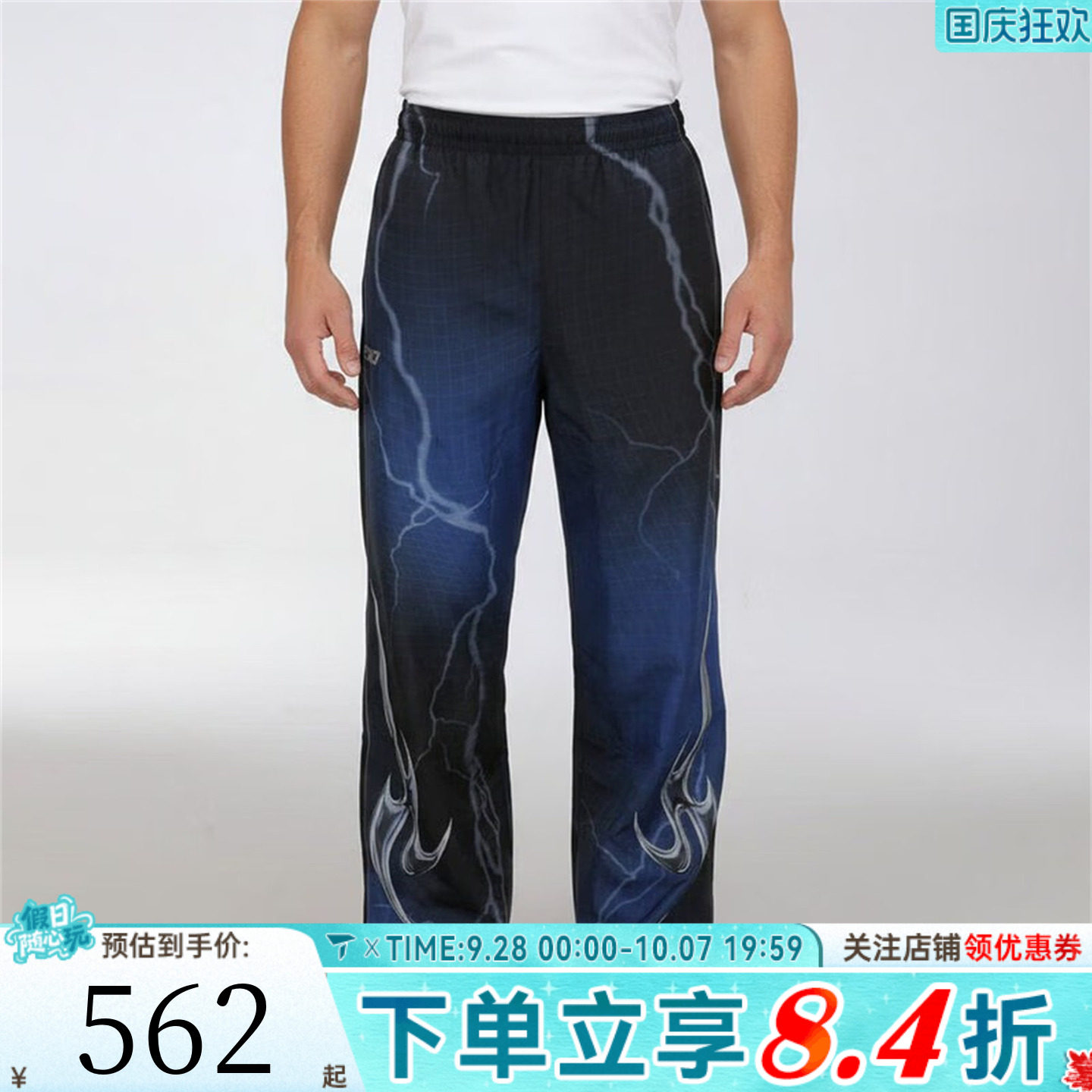 滔搏adidas阿迪达斯三叶草男子足球风渐变色运动休闲长裤KY5775