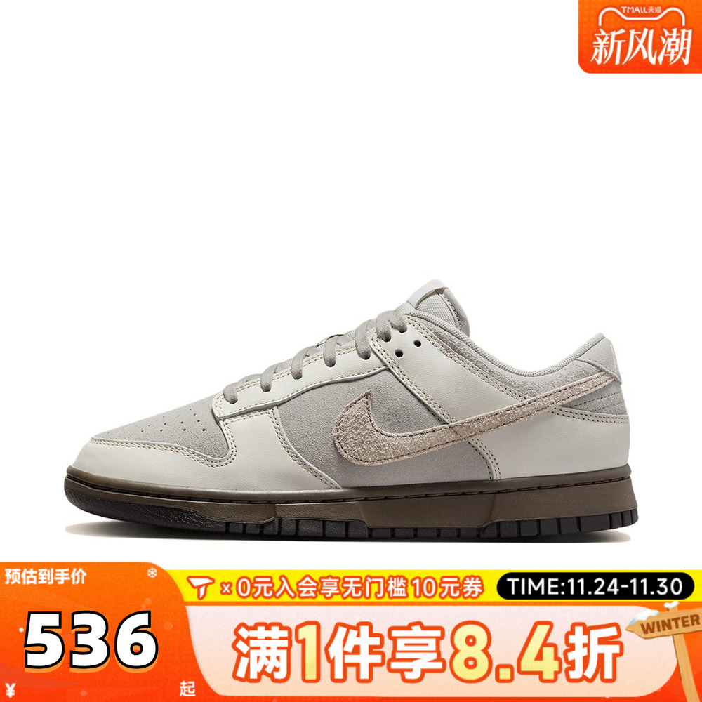 NIKE耐克男子DUNK复古运动鞋休闲鞋板鞋FD9746-001
