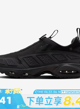 NIKE耐克女子AIR MAX SNDR GTX运动训练跑步鞋FZ4238-001