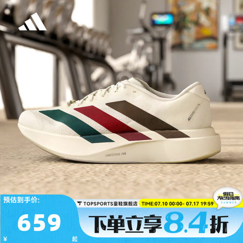 adidas阿迪达斯男子adizero Evo SL M运动训练跑步鞋KI9542
