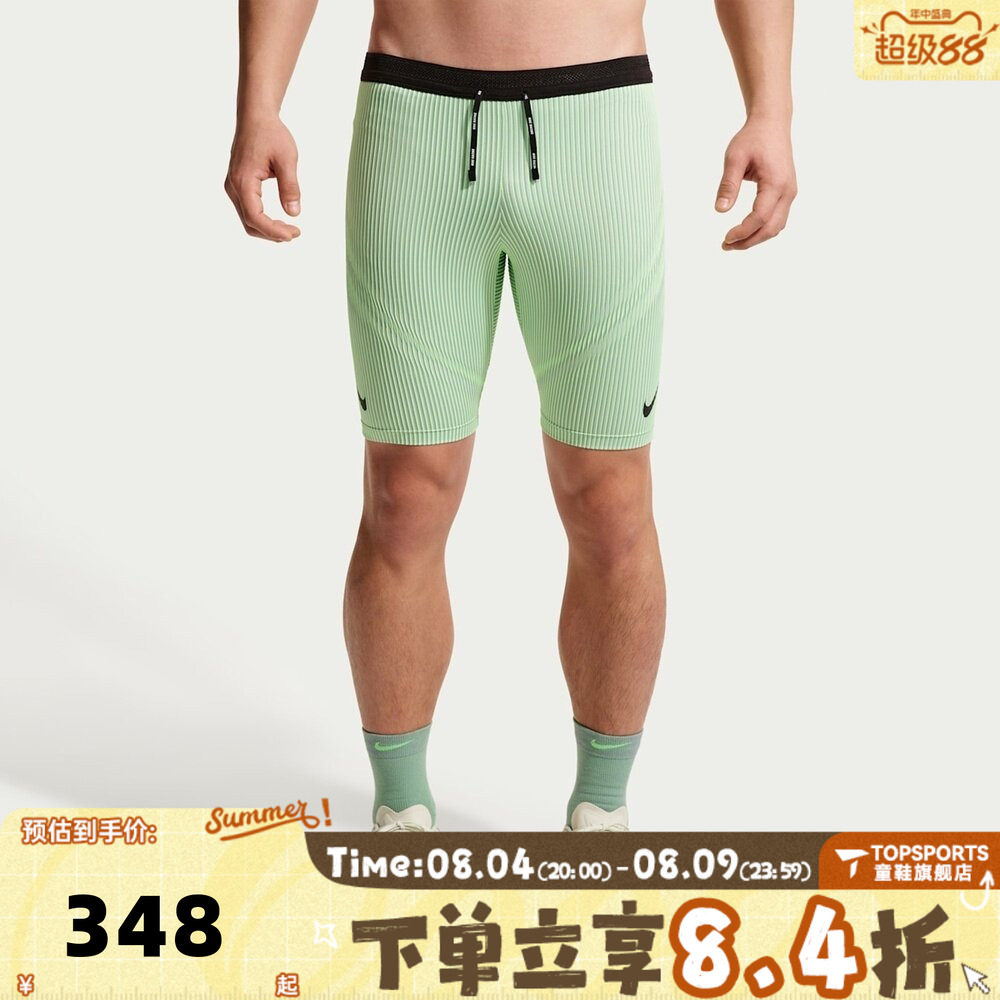 滔搏NIKE耐克男子运动训练紧身短裤FN3370-337