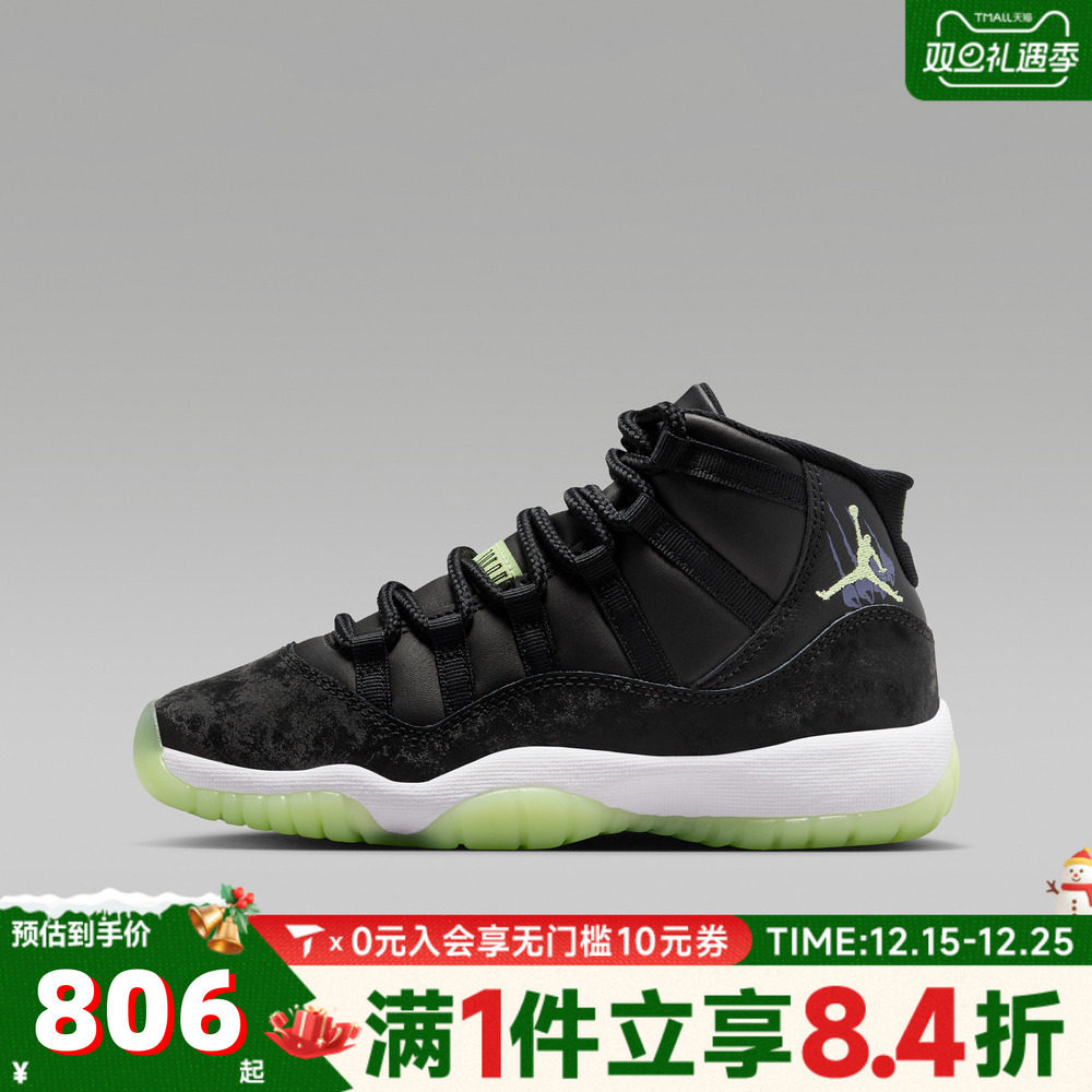 NIKE耐克大童Air Jordan 11 Retro GS运动训练篮球鞋IB1378-001