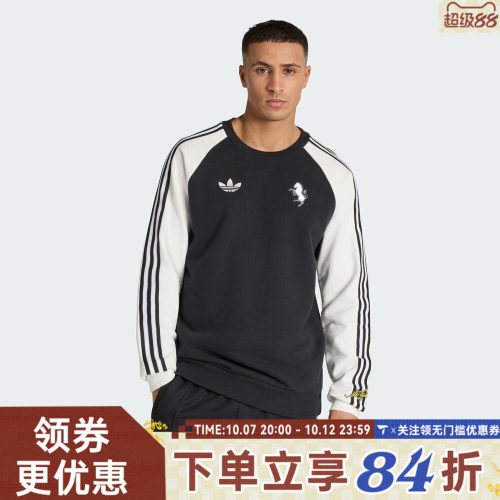 滔搏adidas阿迪达斯男子JUVE OG CR运动休闲套头衫卫衣KB4449
