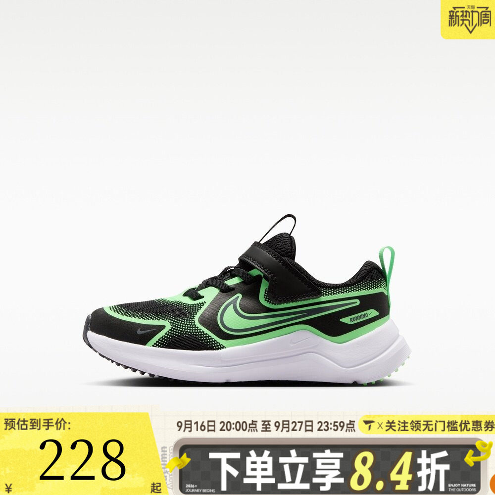 NIKE耐克小童NIKE COSMIC RUNNER (PSV)运动休闲鞋HM4400-016