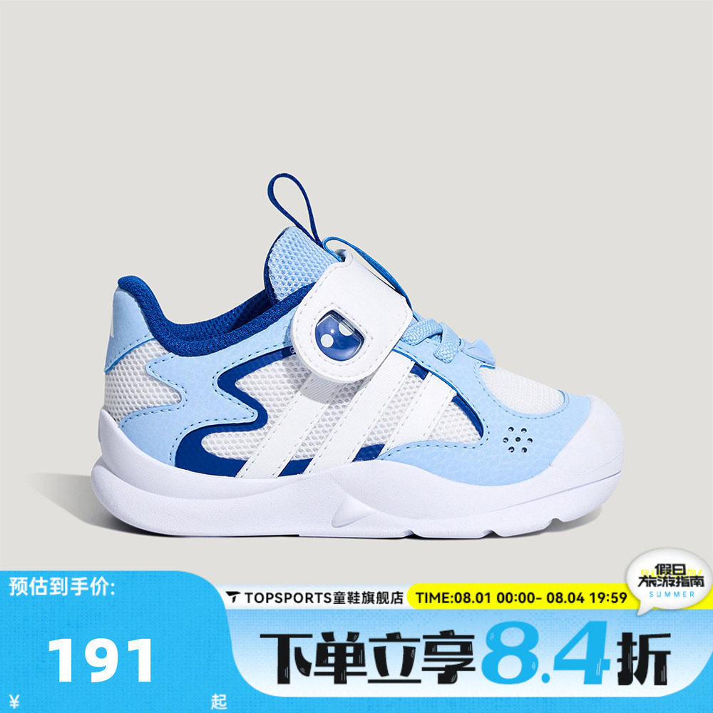 adidas阿迪达斯男婴童FLEXIFIN I运动休闲鞋KH6635
