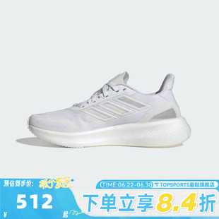 adidas阿迪达斯男子PUREBOOST 5 CLIMACOOL运动训练跑步鞋JS5062