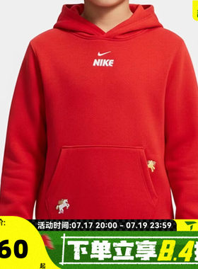 NIKE耐克小童装红色新年童装拜年衣服套头衫卫衣NY2612145PS-001