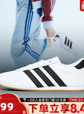 adidas阿迪三叶草中性TAEKWONDO LACE WENERGY运动休闲鞋JS1194