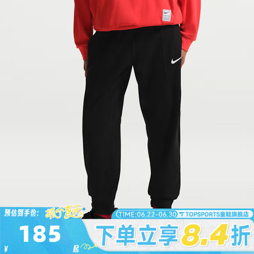 NIKE耐克男大童运动训练休闲针织收口卫裤长裤IF1725-010