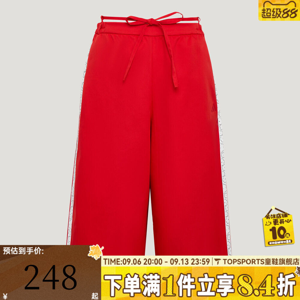 滔搏adidas阿迪达斯女子DCE 3/4PNT运动休闲七分裤KZ4208