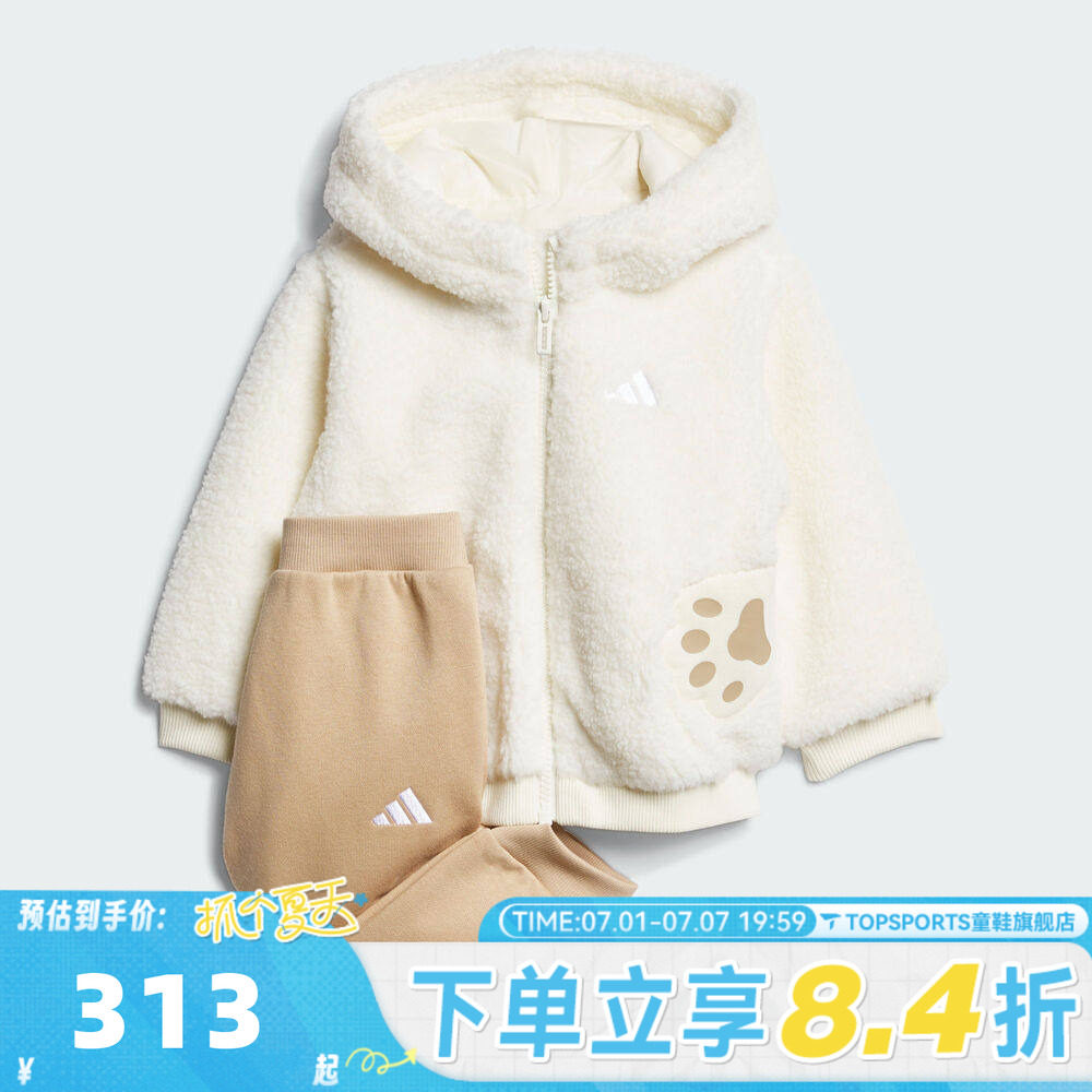 adidas阿迪达斯男婴童运动休闲长袖套装KB7416