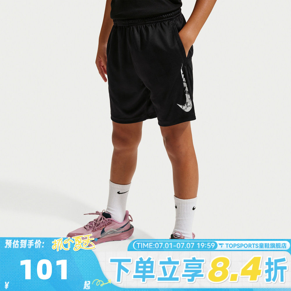 NIKE耐克男大童BNK DF TRPHY23 SHORT HBR运动休闲短裤IF2399-011