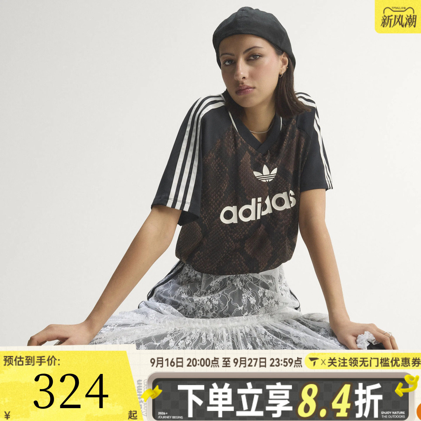 滔搏adidas阿迪达斯三叶草女子STN JRSY运动休闲短袖T恤KX1898