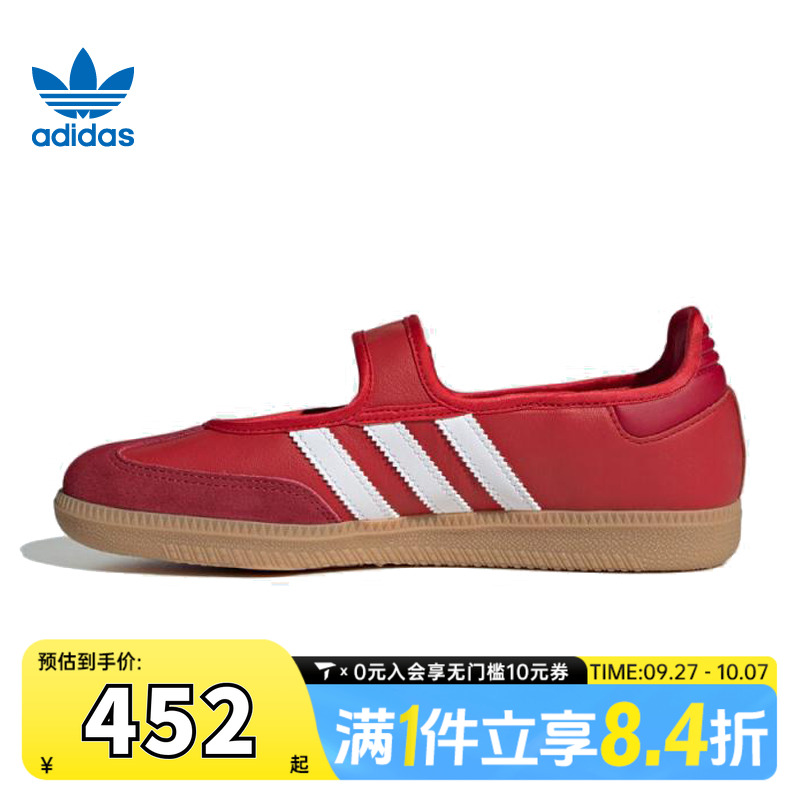 adidas阿迪三叶草中性SAMBA JANE WORI-CLASSIC运动休闲鞋JQ6446
