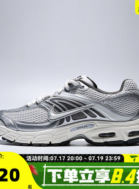 NIKE耐克男子NIKE AIR MAX MOTO 2K运动休闲鞋IV5759-094