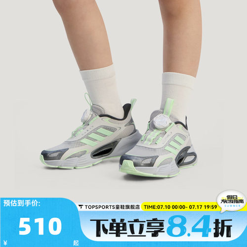 adidas阿迪达斯女小童CLIMACOOL AC HABU K运动训练跑步鞋KJ6875