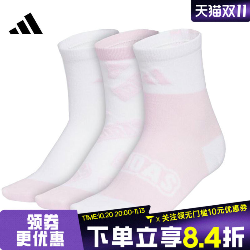 adidas阿迪达斯女大童GFX CRW SOCK 3P休闲袜子KC2750