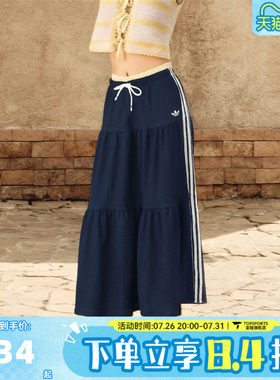 adidas阿迪达斯三叶草女南法假日度假风撞色休闲运动半身裙KX0728