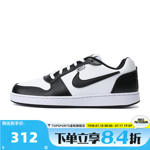 NIKE耐克男鞋EBERNON LOW PREM复古百搭运动休闲鞋板鞋AQ1774-102