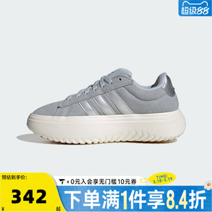 adidas阿迪达斯女子GRAND COURT PLATFORM运动休闲鞋板鞋IH9102