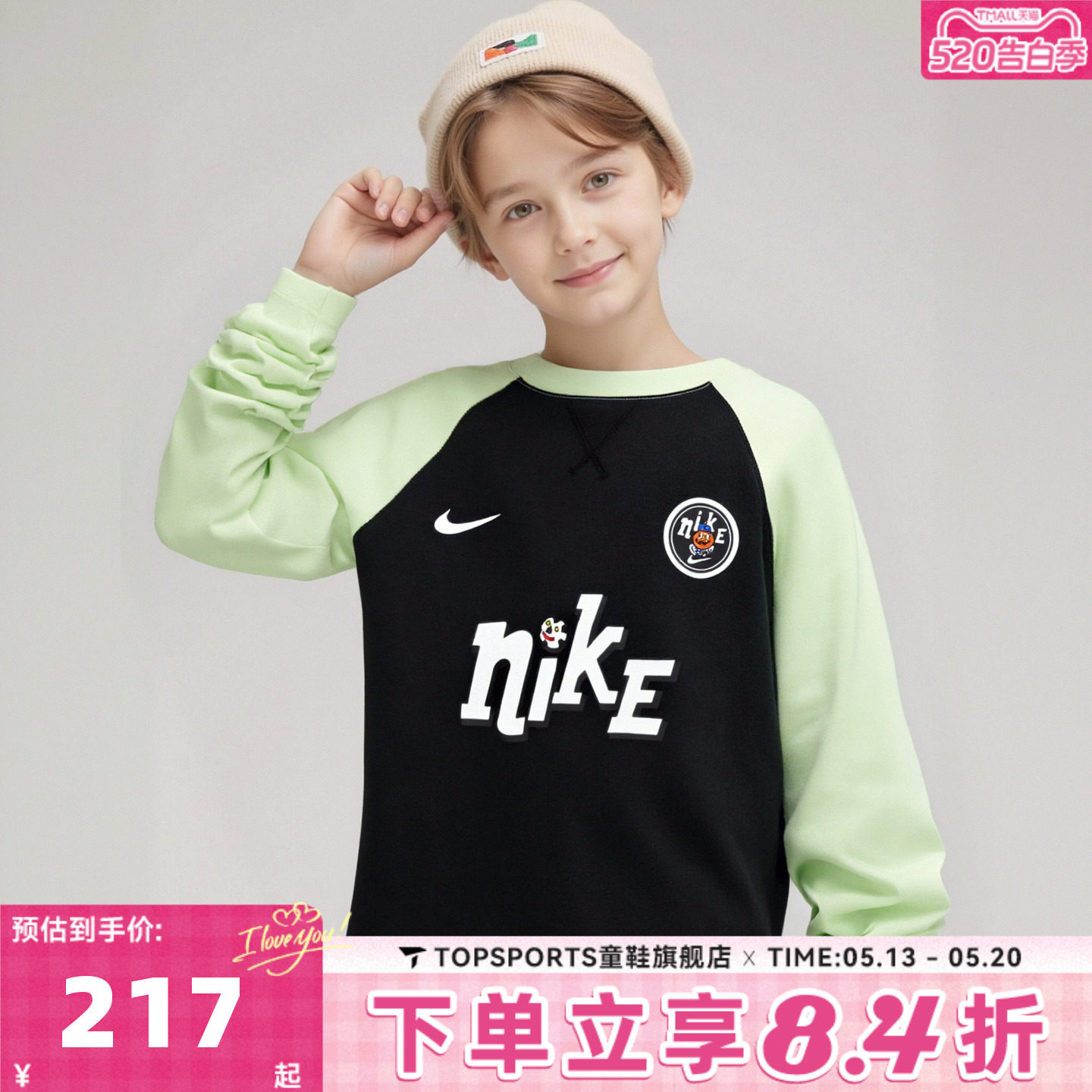 NIKE耐克男大童B NK DF LS TOP GCEL针织运动长袖T恤IO0098-010
