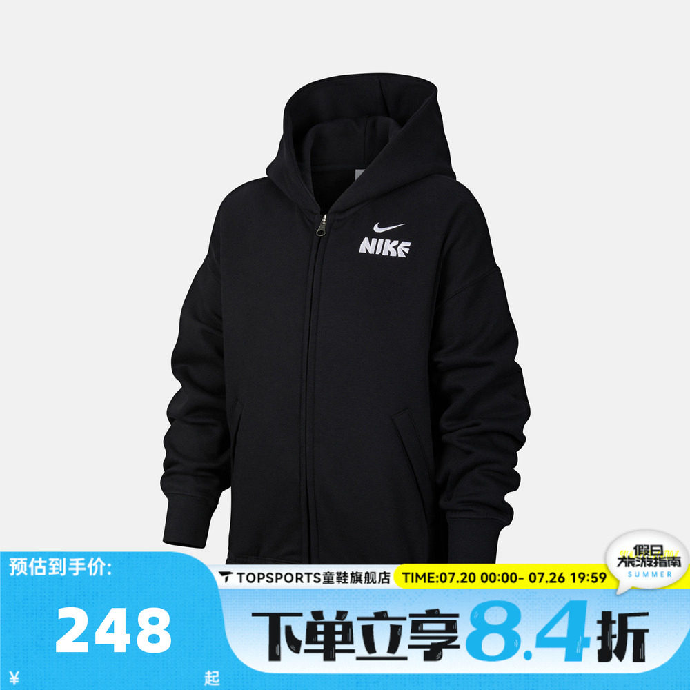 NIKE耐克男大童B NK FZ HD GCEL运动健身夹克外套IR0115-010