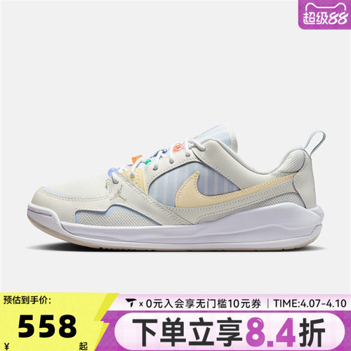 NIKE耐克女子WMNS JORDAN CMFT ERA舒适缓震运动休闲鞋IR7556-171