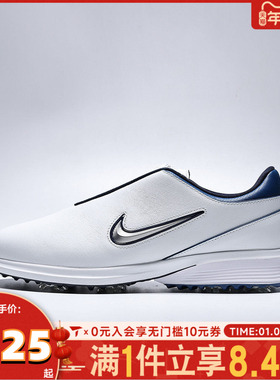 NIKE耐克男子VICTORY TOUR 4 BOA运动休闲鞋HM6545-102